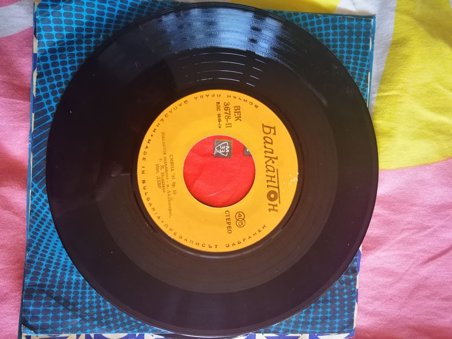 Винилови плочи 7 инчови