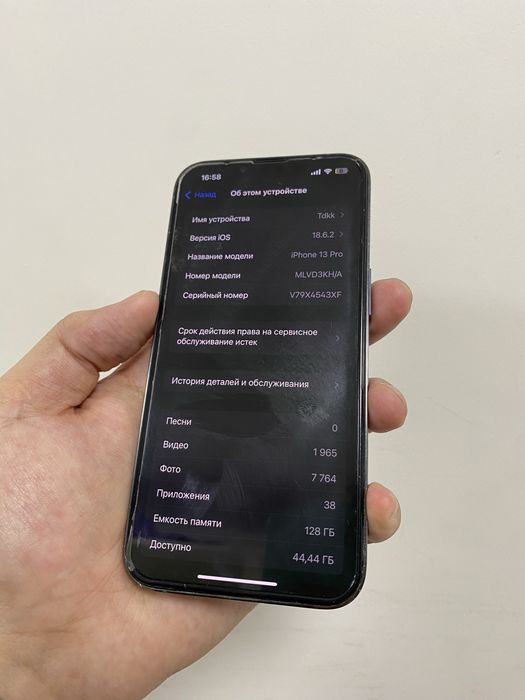 Айфон 13 про 128 гб идеал без ремонт