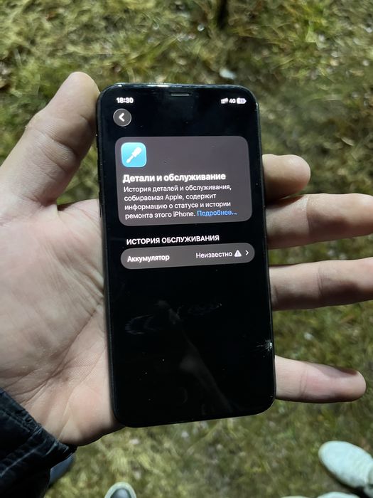 Айфон 11 про 64гб