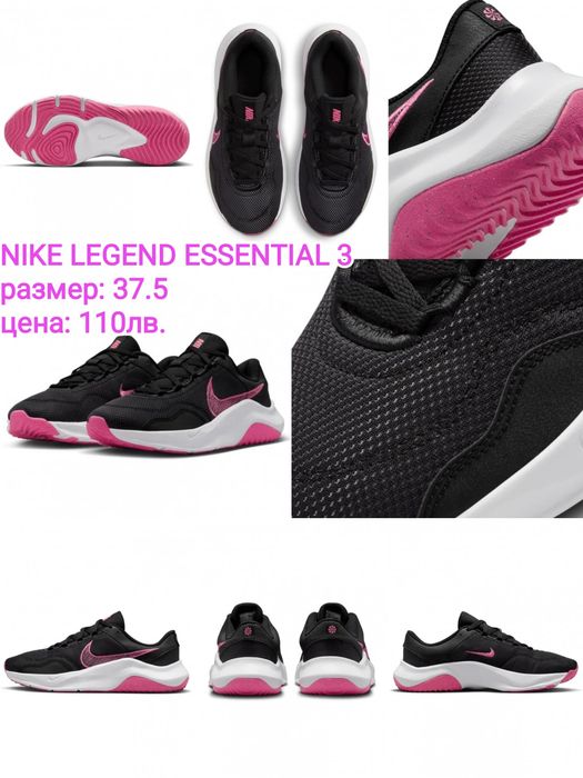 Оригинални маратонки Nike