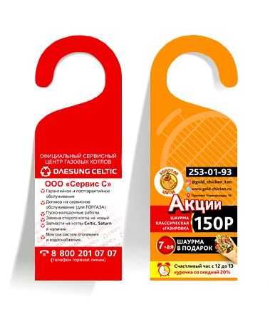 Полиграфия под ключ — печатаем всё