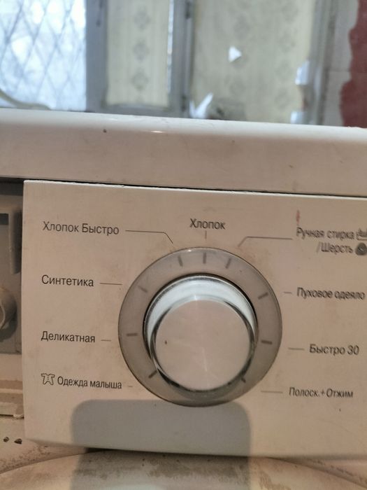 Доставкой город м