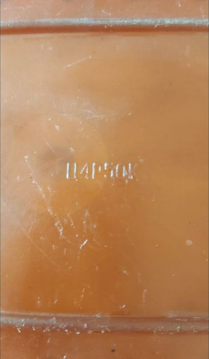 Корзины советские пластик