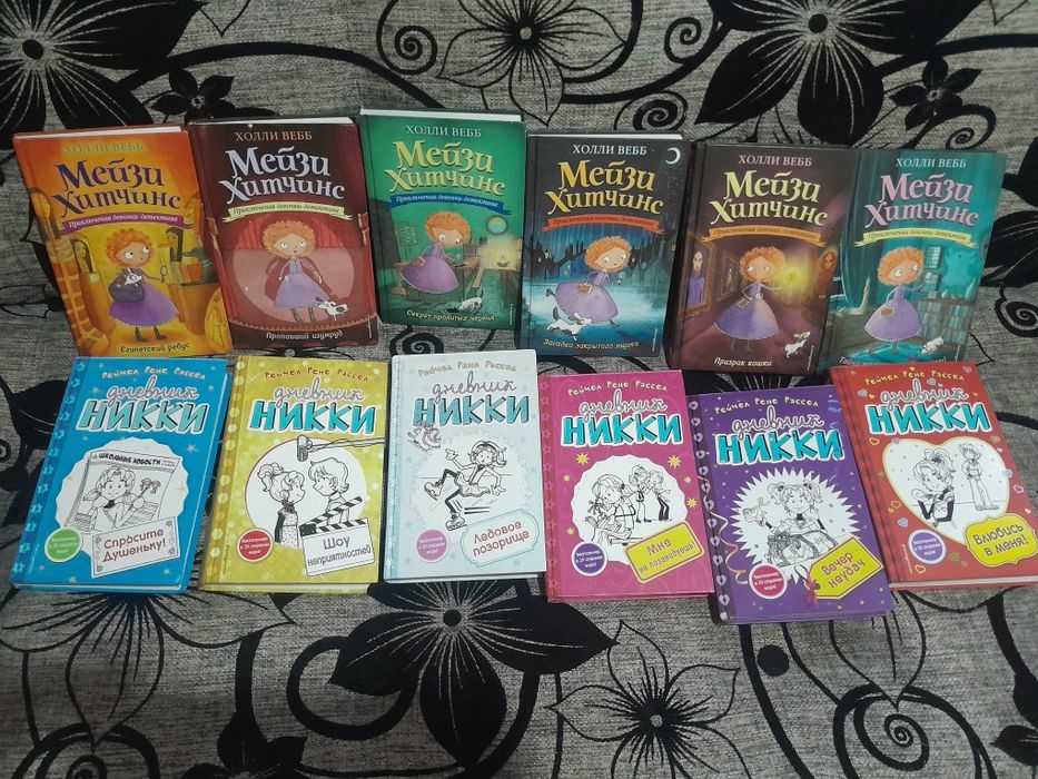 Обменяю детские книги