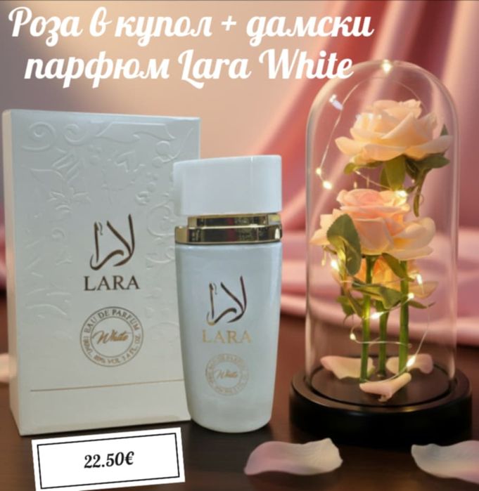 Подаръци за 8 март