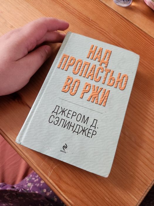 Книги разных жанров