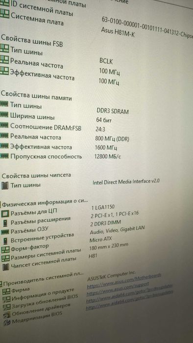 компьютер Системный блок\Core I5 4670\Gtx550Ti 1gb\SSD 240gb\Ram 16gb\