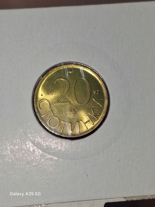 Лот монети 1992 UNC