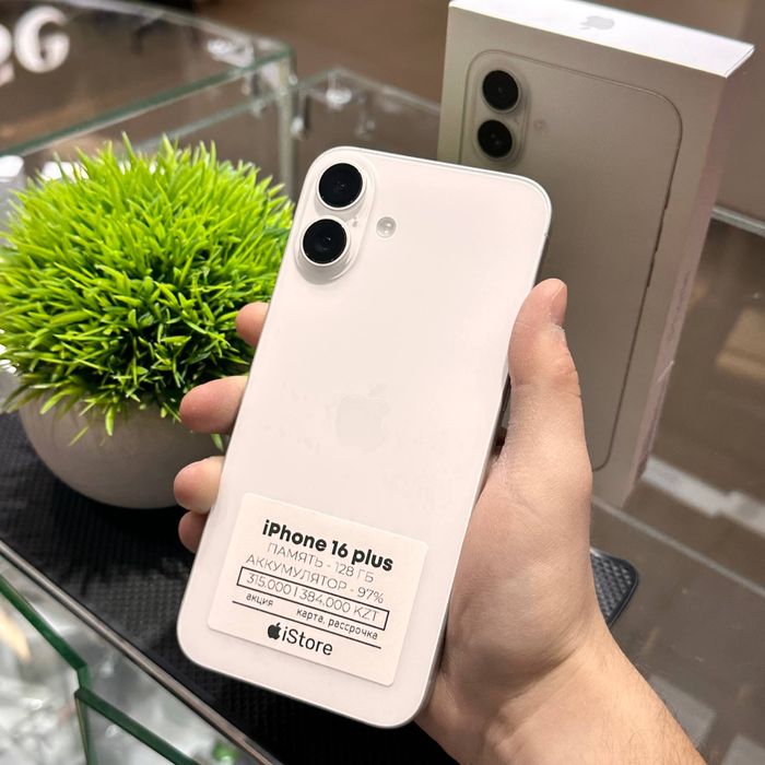 iPhone 16 plus 128gb 97% | iStore