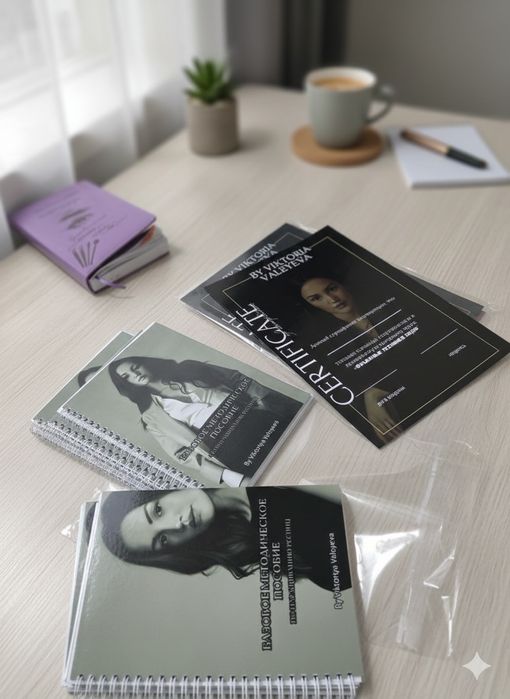 Обучение. Базовый курс наращивания ресниц