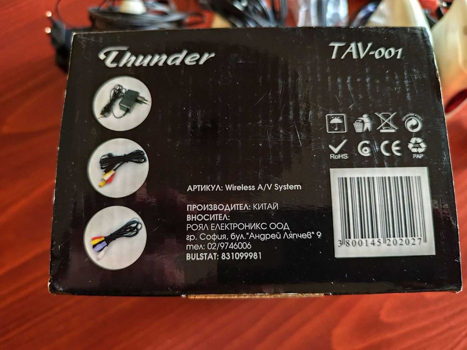 Wireless Audio Video Sender/Transmiter/ - Receiver - TV AV System Thunder TAV-001