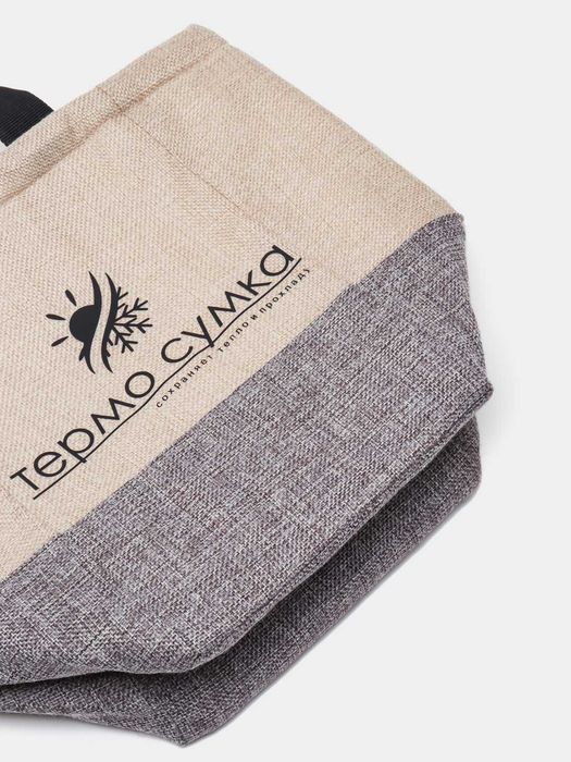 ТЕРМО СУМКА  Стильная модная