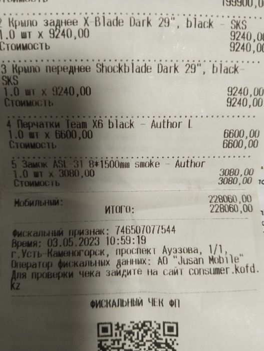 Велосипед Giant продам