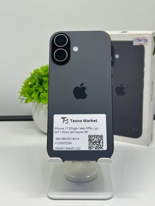 iPhone 17 256gb / Akb 97% / цп 267 /