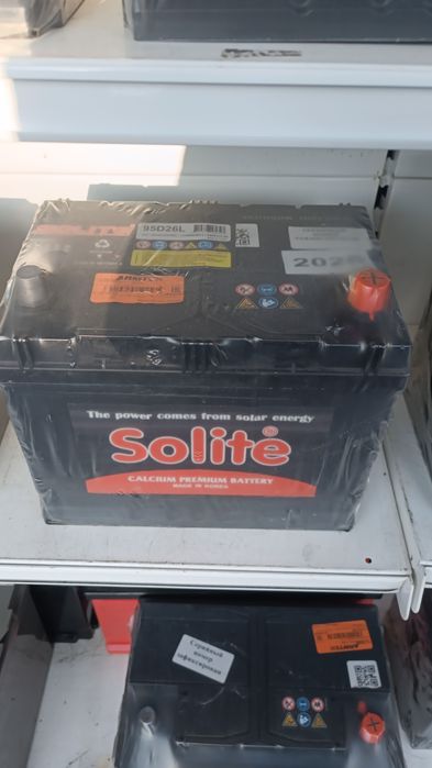 Акумулятор акумулятор акумулятор