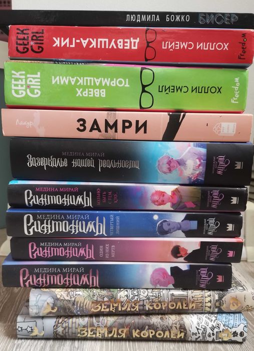 Продам книги и комиксы