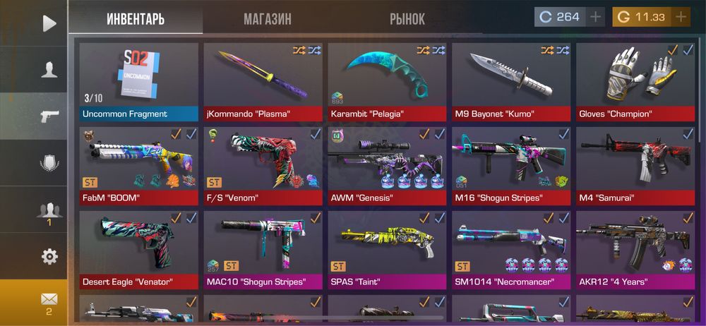 Standoff 2 аккаунт