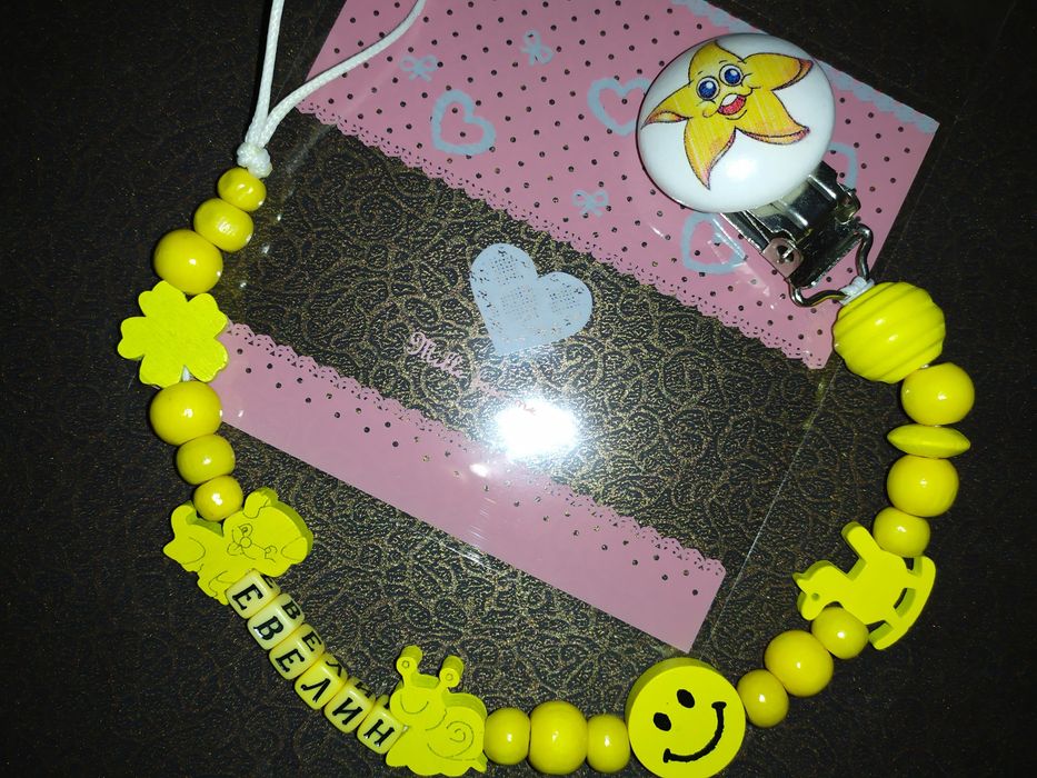 Клипс (щипка) за биберон с името на вашето бебе