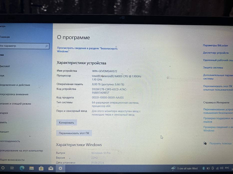 Noutbook i-tech 8/256gb