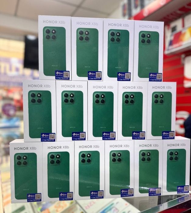 Honor xar-hil turdagilar