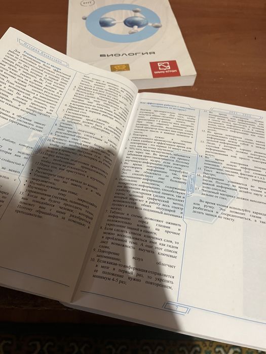 История казахстана учебник- тест для ЕНТ