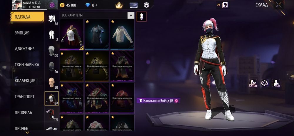 Продам фф акк дешеве