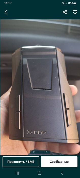 Neoleni   7700S X-COP