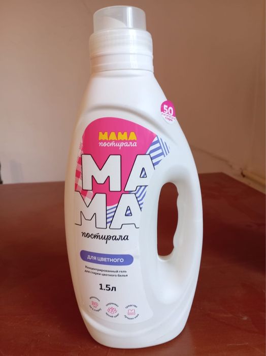 Продам гель для стирки