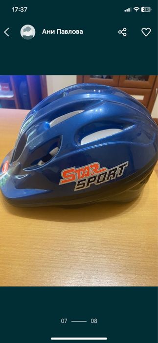 Детска каска за колело