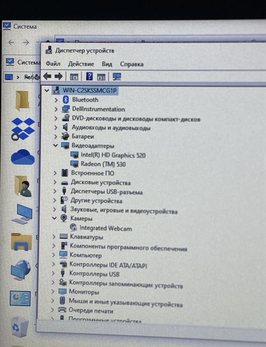 Dell Inspiron 15 5570