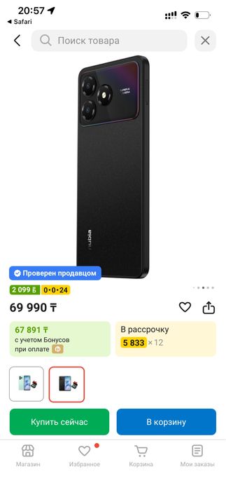 Продам новый смартфон. Не распакован