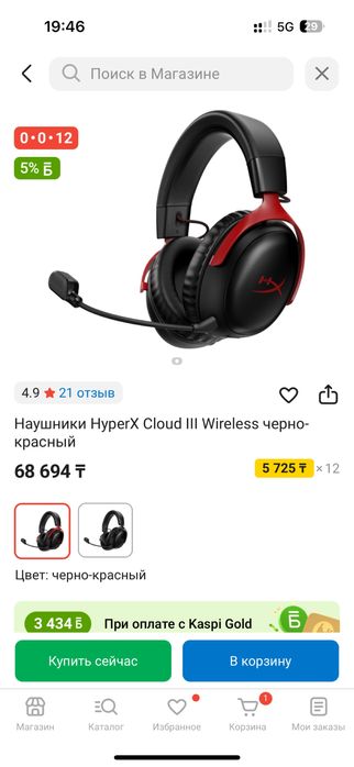 Комп сатылады rtx 4060ti core i9 11900