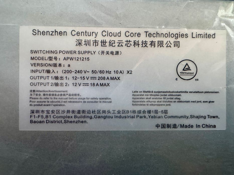 Захранване за Antminer S19, S19Pro, S19J  и S19J Pro