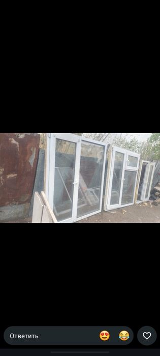Пластиковые окна сатылады б/у