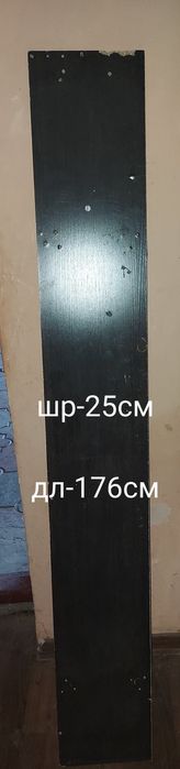 Материал ДСП для отдела