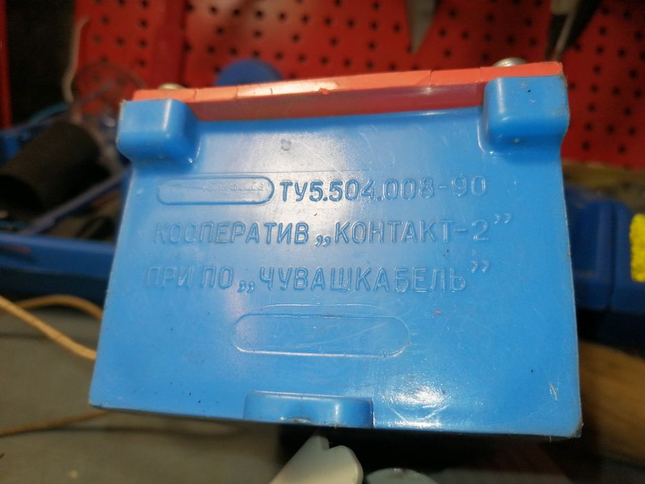 Прибор СССР ЧувашКабель