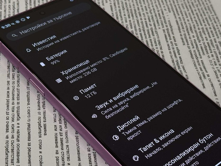 Бартер! Нов! 36м. Гаранция HMD Skyline 12GB Ram / 144hz Pink (Розов)