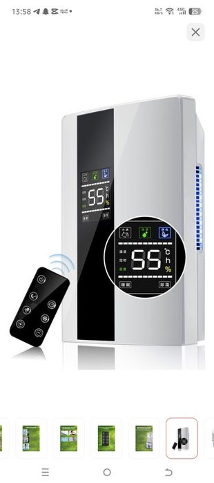 Продам осушитель воздуха