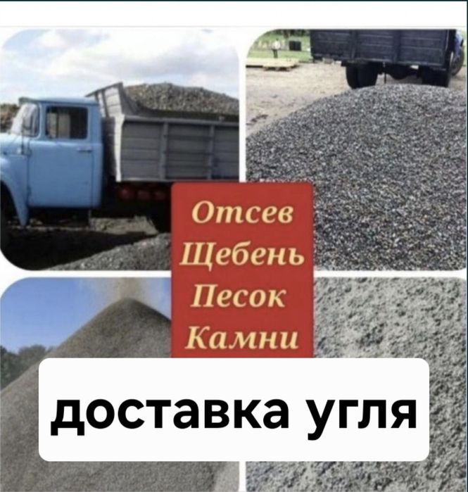Уголь шубаркуль, каражора, майкуба