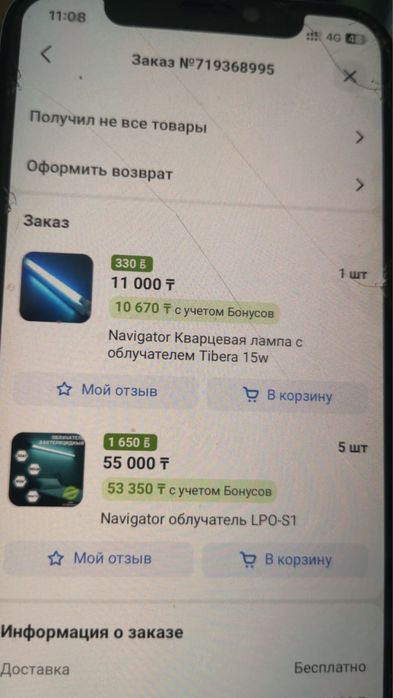 Продам кварцевые лампы