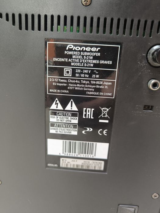 Pioneer 5.1 домашно кино
