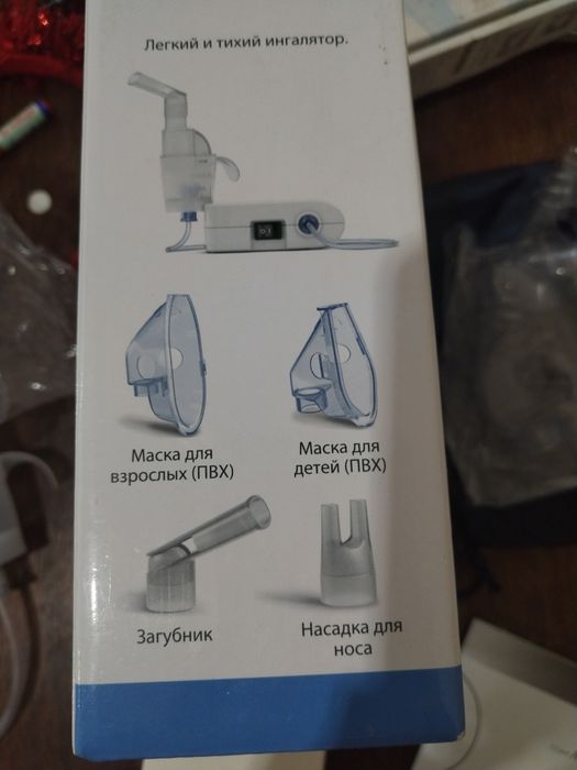 Компрессор ингалятор, небулайзер, ингалятор