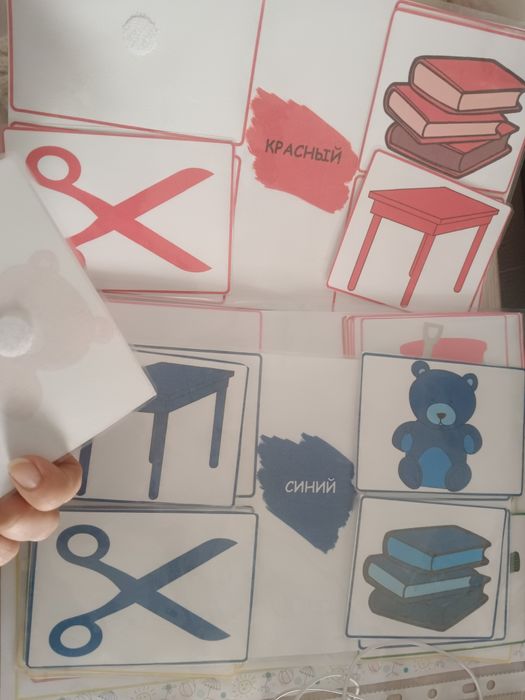 Развивающие карточки для малыша