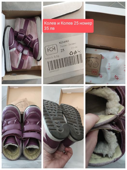 Детски обувки, ботуши Geox Clarks  23 27 30 нови