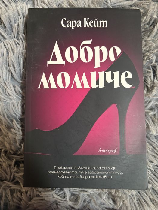 Книги в отлично състояние!!!