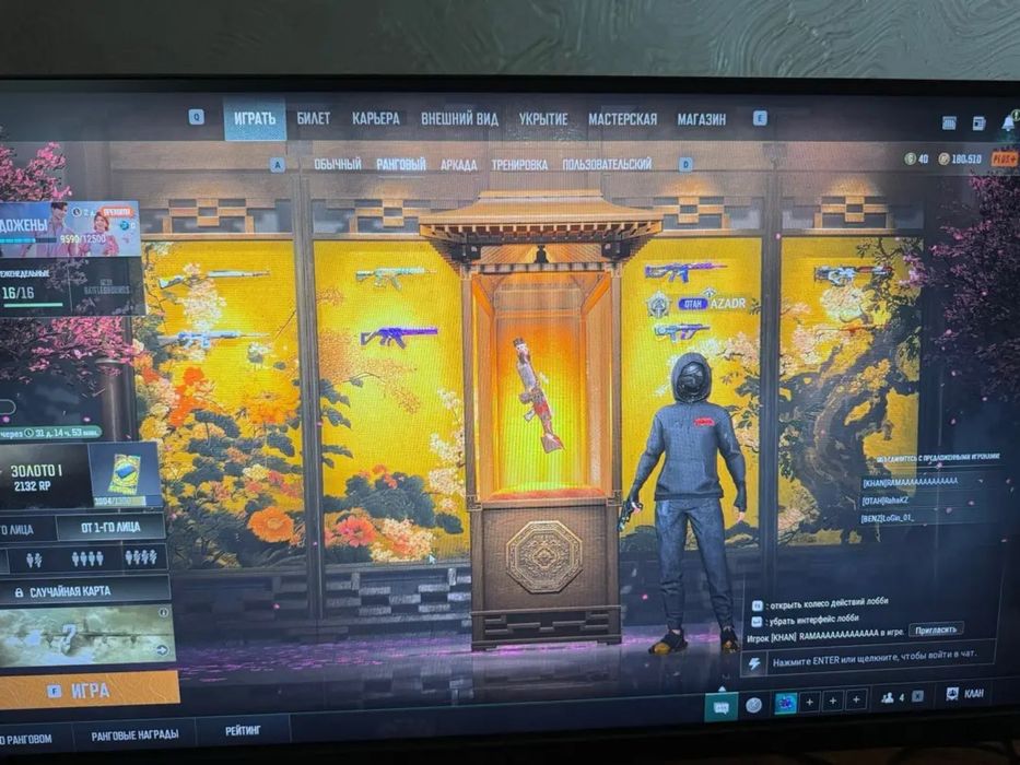 Продаю аккаунт в PUBG