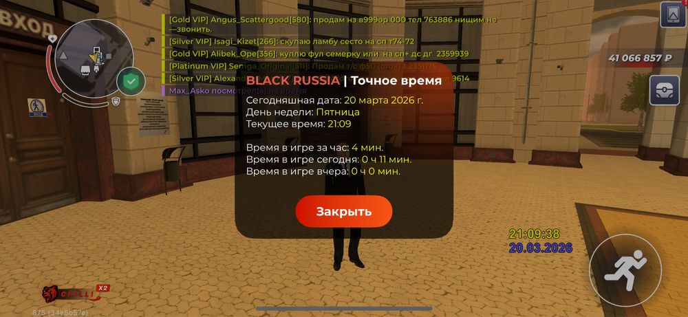 Продам блек раша аккаунт