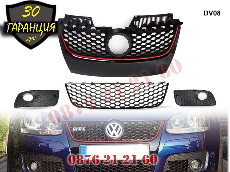 Тунинг Маска Предна Решетка Броня GTI Решетки VW GOLF 5 V Голф Спорт