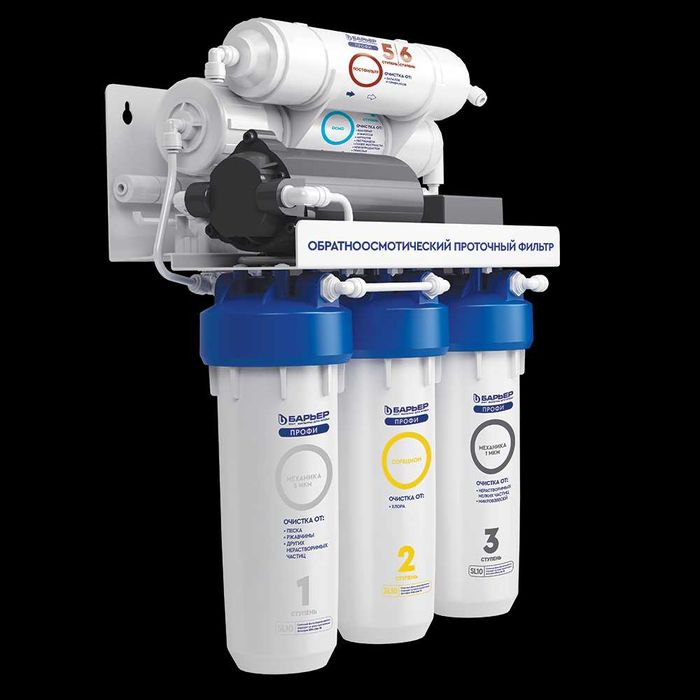 Фильтр для воды "Барьер Профи Осмо 100 Boost"