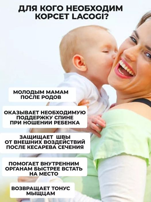 Корсет утягивающий для похудения живота и талии под одежду